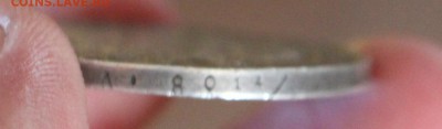 1 Рубль 1832 НГ - IMG_6875.JPG