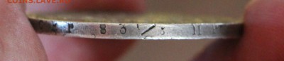 1 Рубль 1832 НГ - IMG_6878.JPG