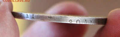 1 Рубль 1832 НГ - IMG_6880.JPG
