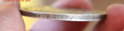 1 Рубль 1832 НГ - IMG_6881.JPG