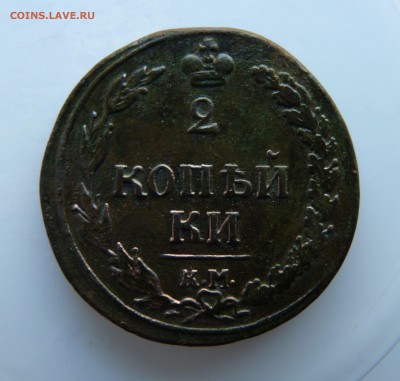 2 копейки 1810 км до 13.04 - P1160712.JPG