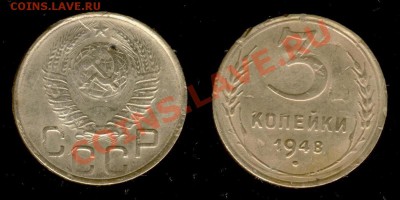 ☆ Монеты СССР 1921-1991г ☆ - Изображение 224
