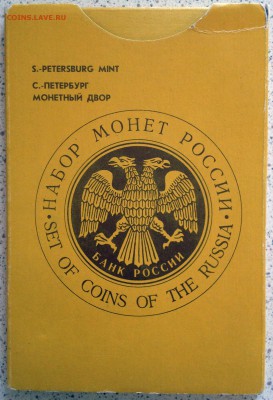 Набор 1992 СПМД. Жесткий. На оценку - 2017-04-11 17-38-50.JPG