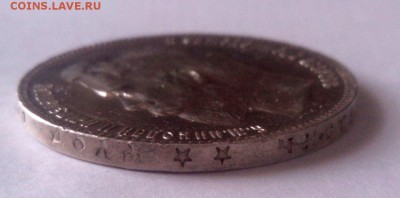 1 рубль 1897(**) в коллекцию 13.04.17 в 22.00 - 20