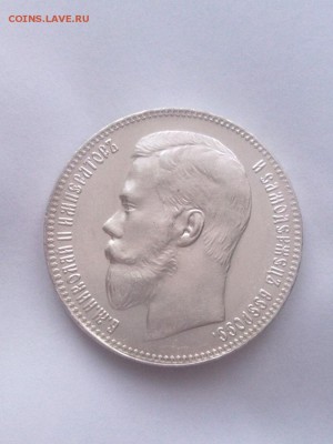 1 рубль 1897(**) в коллекцию 13.04.17 в 22.00 - 1