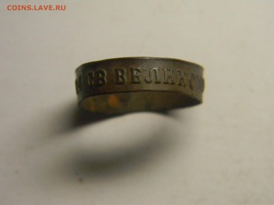 колечко св.великомученице Варвары до 13.04 в 21.30 по Москве - Изображение 2467