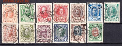 Россия 1913 300 лет дома Романовых - 26
