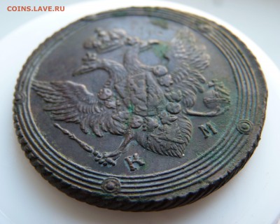 5 копеек 1803 к.м. кольцевой. до 13.04 с 200 - P1160725.JPG
