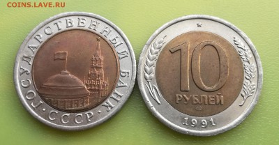 КОПЕЙКИ 1+5…2014 год. ( фикс ЛВ ) - IMG_20170408_170448