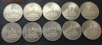 Собор Покрова на рву 10 шт. с 200 руб!!! до 17.04.17 22:00 - IMG_9363-11-04-17-07-02