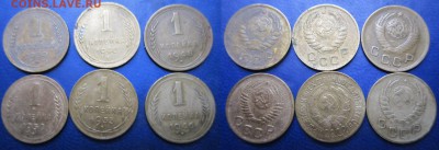лот дореформовских копеек до 17.04.2017 - IMG_2004-11