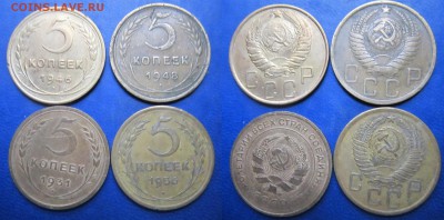 4 дореформовских пятака до 17.04.2017 - IMG_2002-1