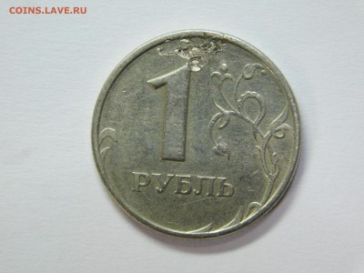3 коп 1991 г и 1 руб 1997 г Рукоблуд? - DSCN3743.JPG