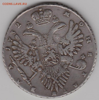 1 рубль 1732г. - 1рА32б