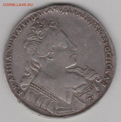1 рубль 1732г. - 1рА32а