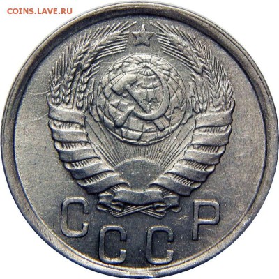 15 копеек 1941г Штемпельный блеск. Оценка - 15-41 AU.JPG