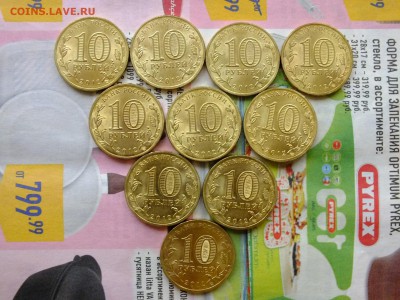 ГВС ОРЕЛ и В.ЛУКИ-по 10 штук до 22-00 13.04.2017 - DSCF6914.JPG