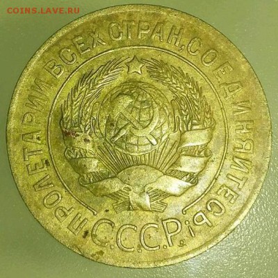 3 копейки 1926 - rps20170411_215907