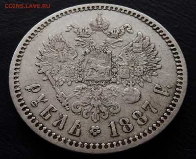 Рубль 1887 года, большая голова. - 7m0hqz0fTIA