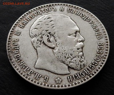 Рубль 1887 года, большая голова. - 9F5rZF71IdY