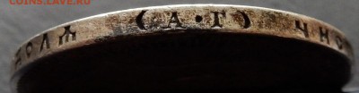 Рубль 1887 года, большая голова. - vqQP8q6a840