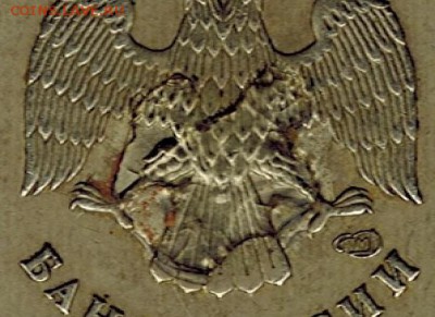 1 рубль 2008 г. определение. - ччччч