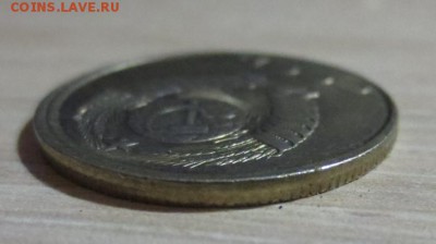 20 копеек 1984 смещение штемпеля - IMG_7288.JPG