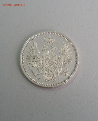 5 копеек 1853 СПБ НI - 5