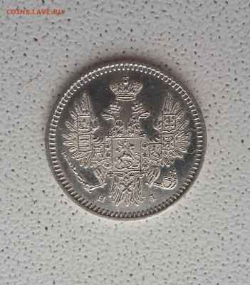 5 копеек 1853 СПБ НI - 3