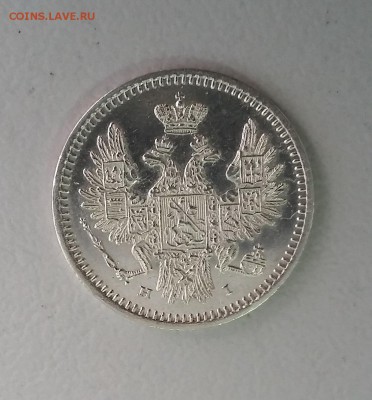 5 копеек 1853 СПБ НI - 2
