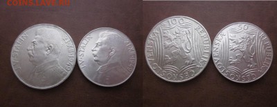 1949 Чехословакия, Сталин 50+100, до 17.04 в 22-15 мск - IMG_0935.JPG