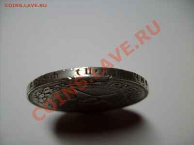 Рубль 1922 г П.Л - S7300831.JPG