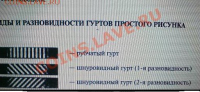 Нужна информация по копейке 1760г. - DSC03545.JPG