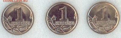 Разновидности на 1 и 5  копейках Подтвердите - распознать1