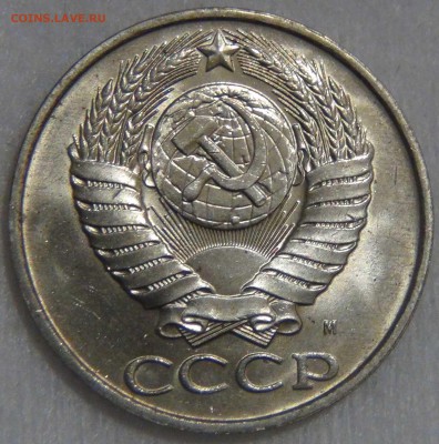 50 копеек 1991 м UNC Штемпельная 14.04.17 (пт. 22-30) - DSC08889.JPG