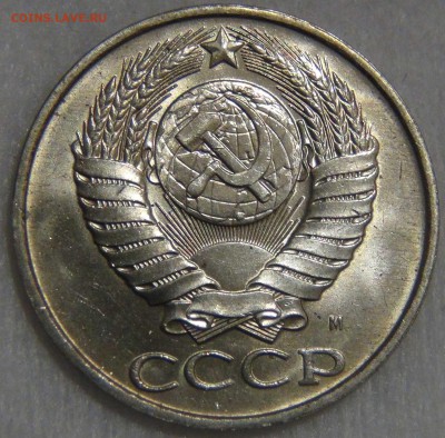 50 копеек 1991 м UNC Штемпельная 14.04.17 (пт. 22-30) - DSC08876.JPG