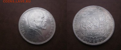 1937 Чехословакия, 20 крон, до 17.04 в 22-15 мск - IMG_0928.JPG