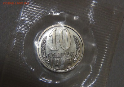 10 копеек 1973 UNC 14.04.17 (пт. 22-30) - DSC09008.JPG