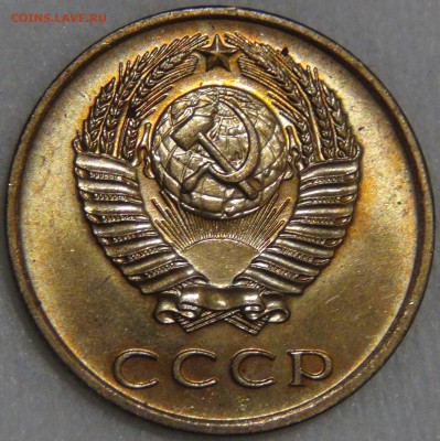 3 копейки 1970 UNC Красивая 14.04.17 (пт. 22-30) - DSC08715.JPG