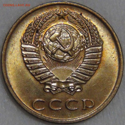 3 копейки 1970 UNC Красивая 14.04.17 (пт. 22-30) - DSC08714.JPG
