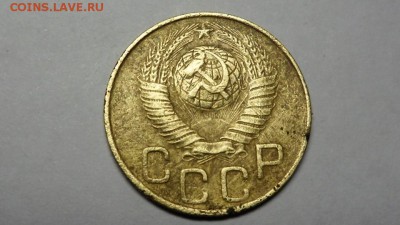 3 коп 1948 - трёшка 48 ав