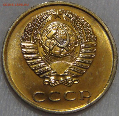 3 копейки 1966 UNC до 14.04.17 (пт. 22-30) - DSC08999.JPG