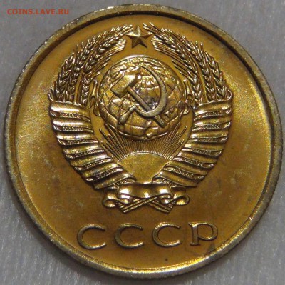 3 копейки 1966 UNC до 14.04.17 (пт. 22-30) - DSC08993.JPG