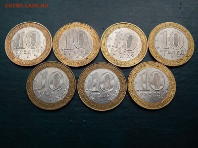 МИНИСТЕРСТВА комплект - DSCN5401.JPG