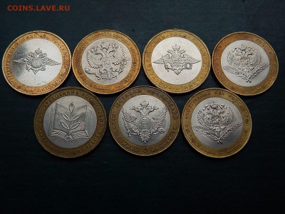 МИНИСТЕРСТВА комплект - DSCN5399.JPG