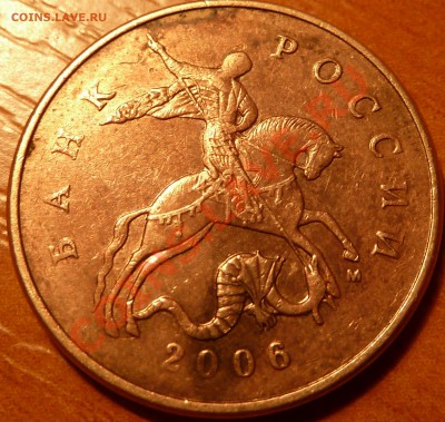 Шт. 50 к.2006г.Н.3-2.10 к.2006г.Н.3-2.До13.02.2011г.22-00мск - P1020155.JPG