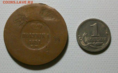 Полушка 1851 г. Е.М - монета? - photofacefun_com_1491936140