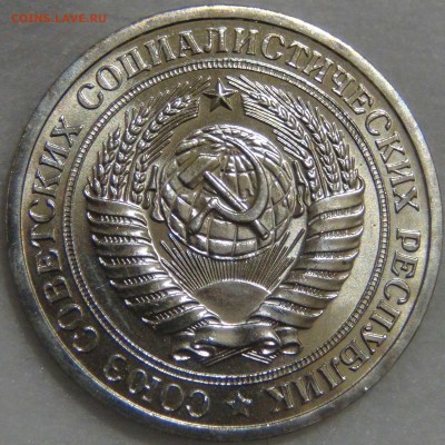 1 рубль 1968 UNC ЛЮКС до 14.04.17 (пт. 22-30) - DSC08778.JPG