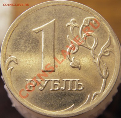 1 руб. 2007г. ММД шт.2.2 разные монограммы? - Изображение 004
