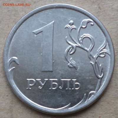 1 рубль 2014г широкий кант ? - 2014 2.JPG